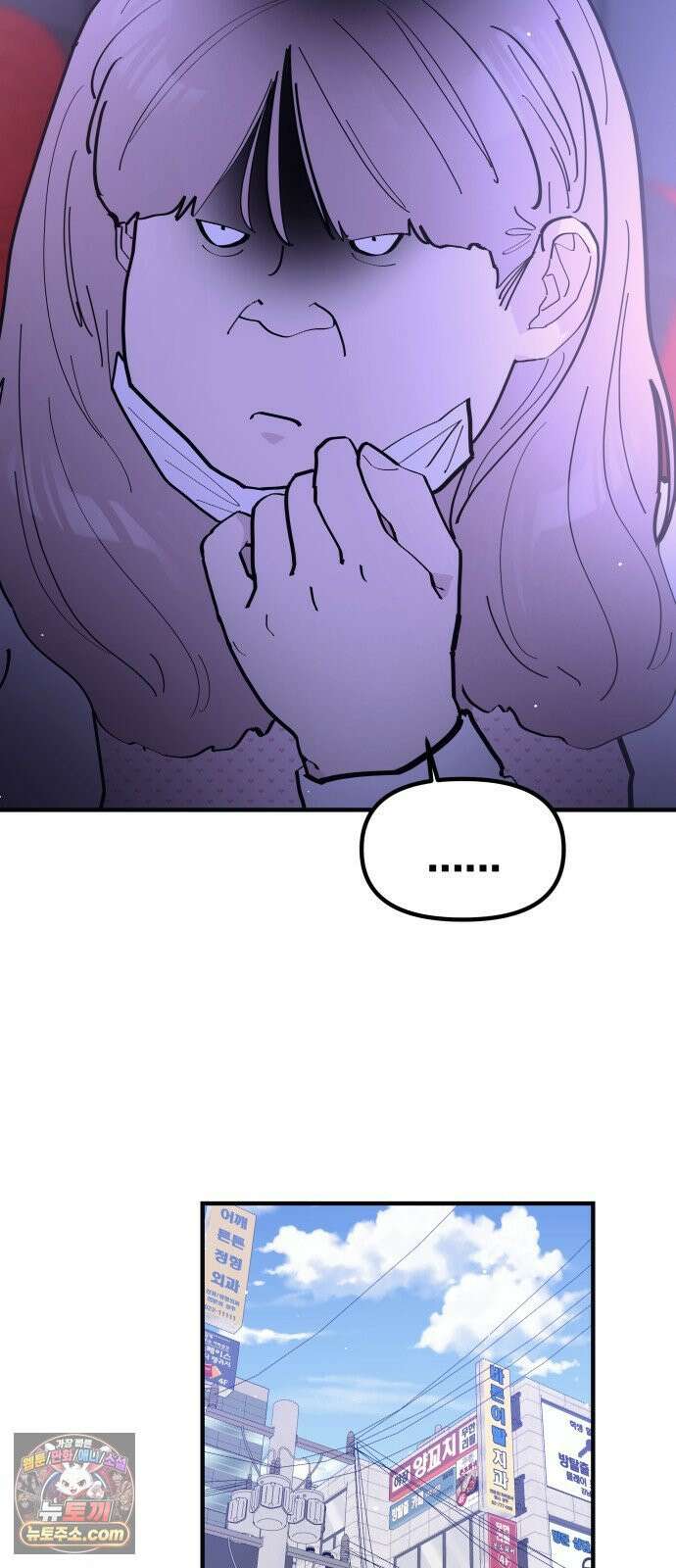 반에 꼭 있는 애 너도 일진이었으면 좋았을 텐데．．． 3 47