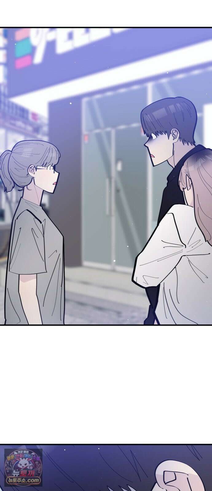 반에 꼭 있는 애 너도 일진이었으면 좋았을 텐데．．． 3 61