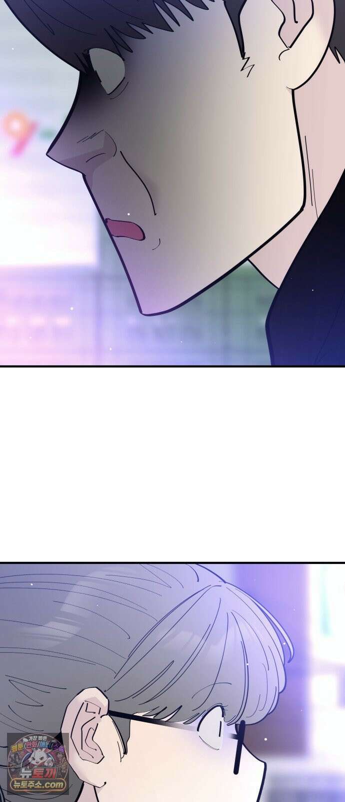 반에 꼭 있는 애 너도 일진이었으면 좋았을 텐데．．． 3 62
