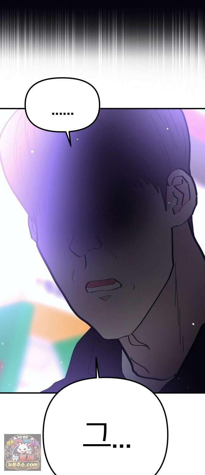 반에 꼭 있는 애 너도 일진이었으면 좋았을 텐데．．． 3 68