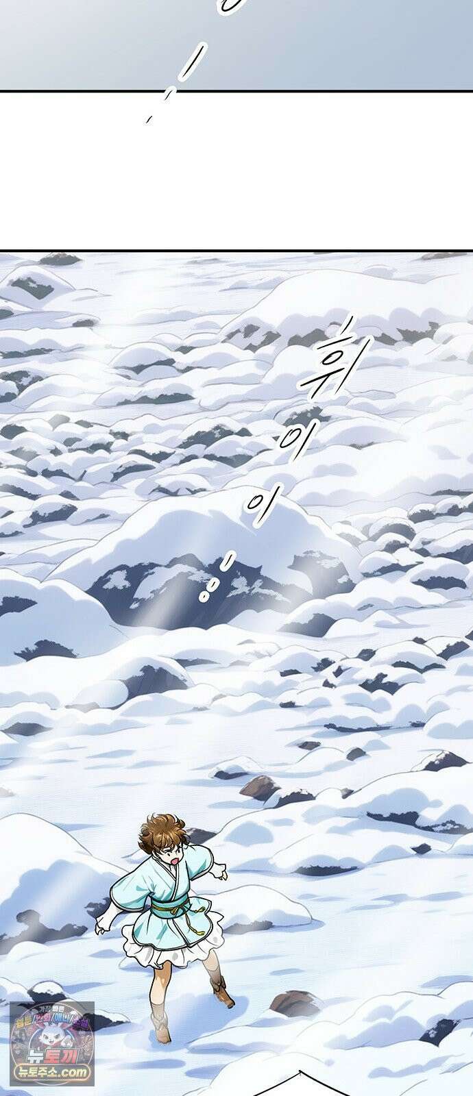 마누의 딸들 43화 바툴바 30