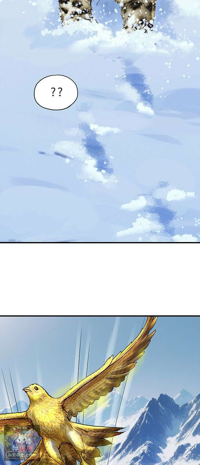 마누의 딸들 43화 바툴바 46