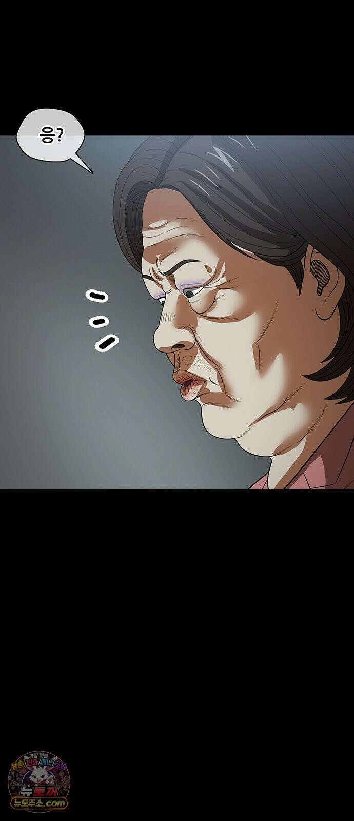 오! 나의 교주님 51화 여자의 육감 26
