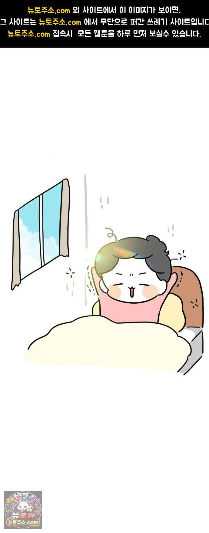과학고 생존일지 18빵 어느 평범한 하루 1