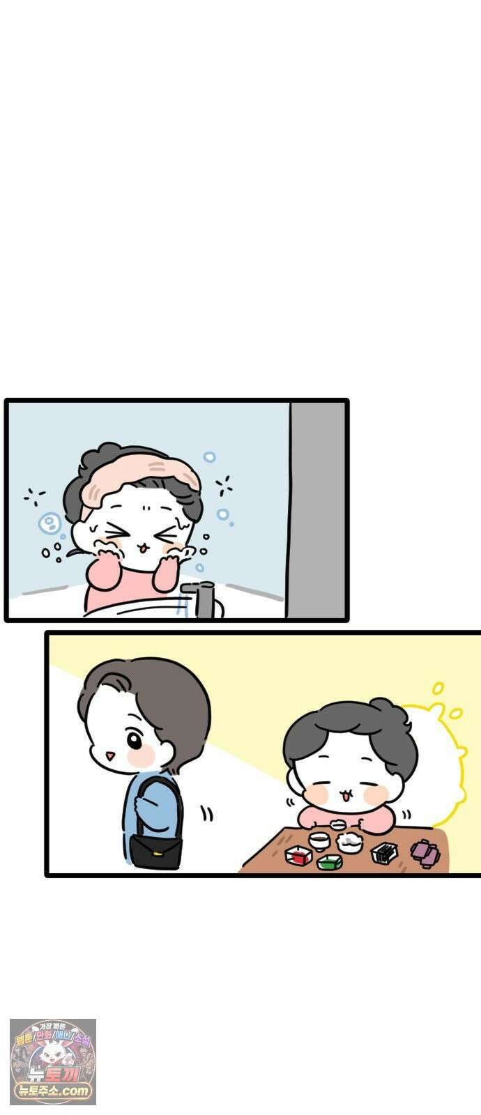 과학고 생존일지 18빵 어느 평범한 하루 2