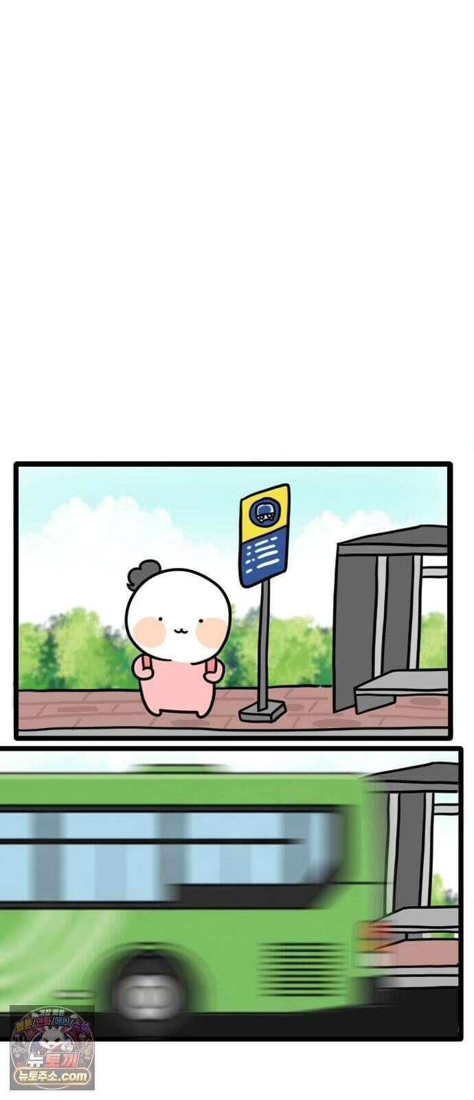 과학고 생존일지 18빵 어느 평범한 하루 3