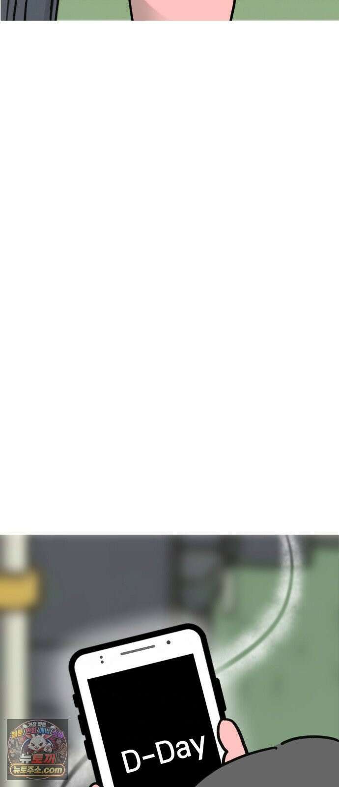 과학고 생존일지 18빵 어느 평범한 하루 5