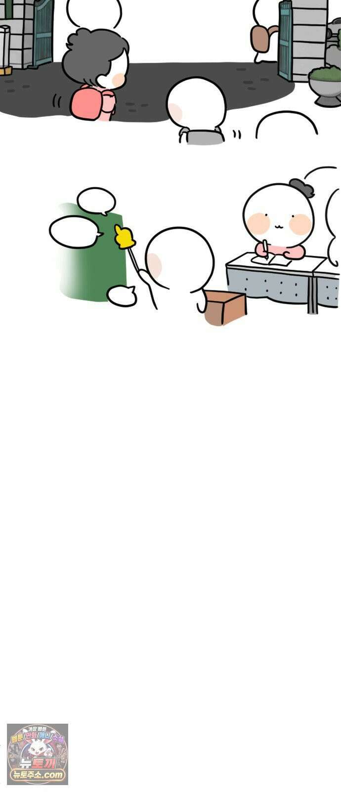 과학고 생존일지 18빵 어느 평범한 하루 8
