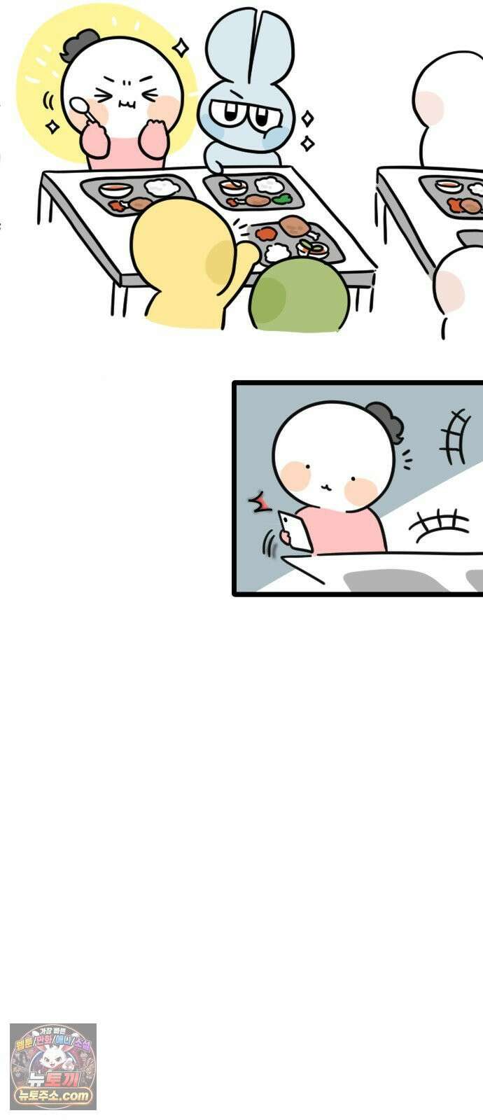 과학고 생존일지 18빵 어느 평범한 하루 9