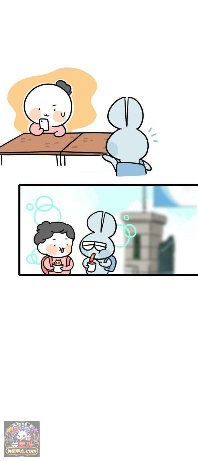 과학고 생존일지 18빵 어느 평범한 하루 10