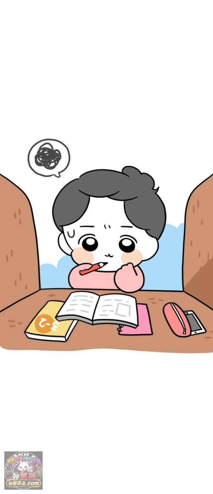 과학고 생존일지 18빵 어느 평범한 하루 11