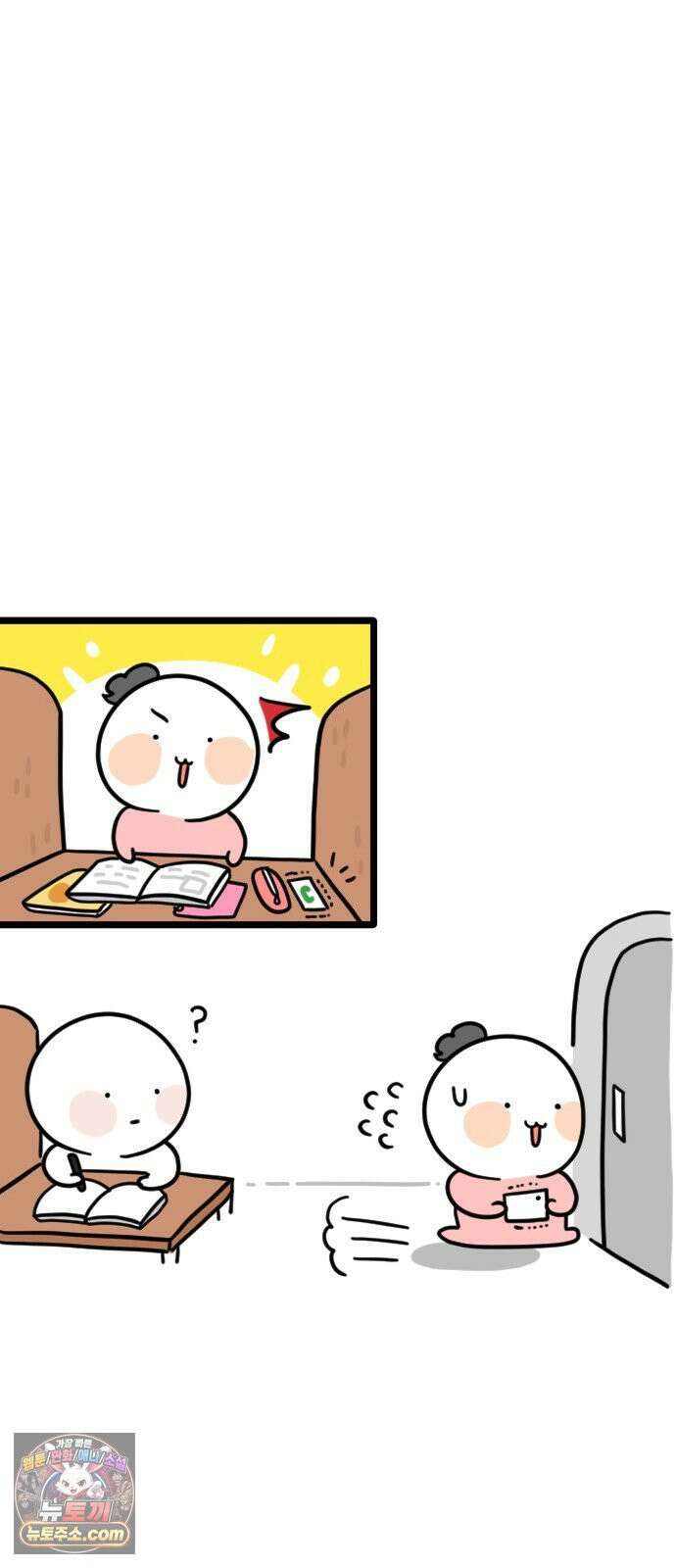 과학고 생존일지 18빵 어느 평범한 하루 12