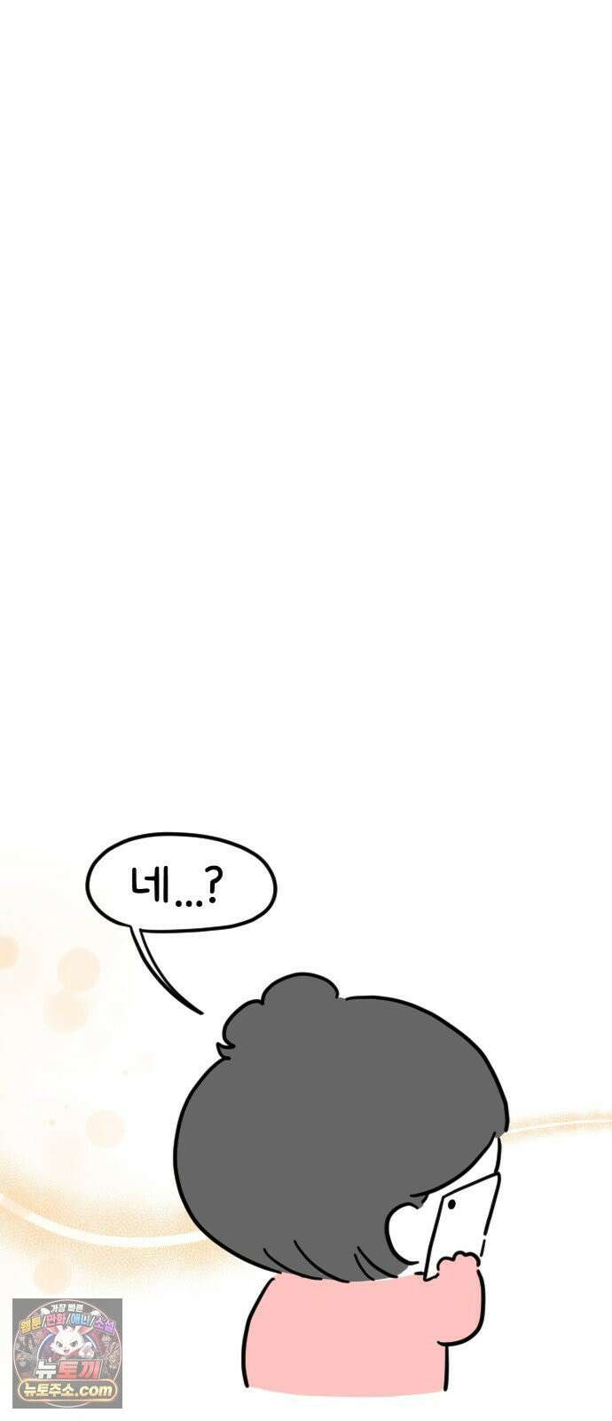 과학고 생존일지 18빵 어느 평범한 하루 14