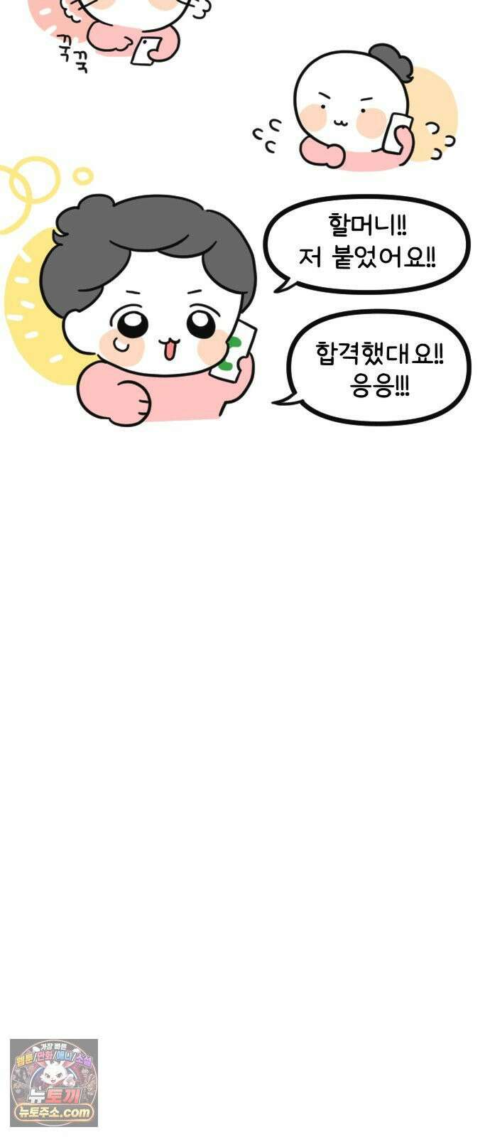 과학고 생존일지 18빵 어느 평범한 하루 21