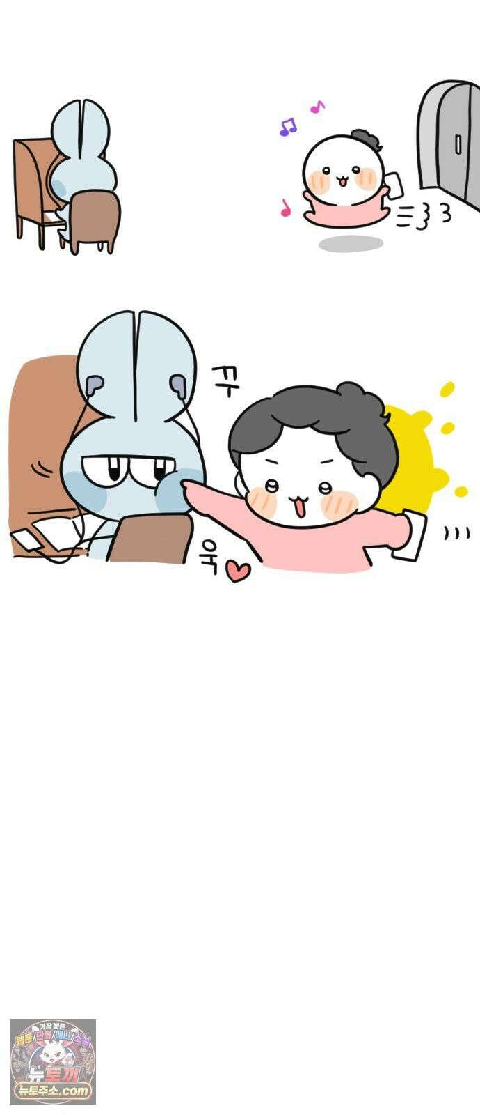 과학고 생존일지 18빵 어느 평범한 하루 22