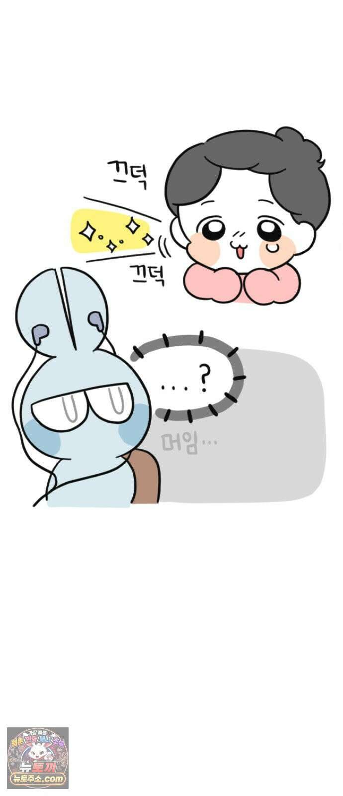 과학고 생존일지 18빵 어느 평범한 하루 23