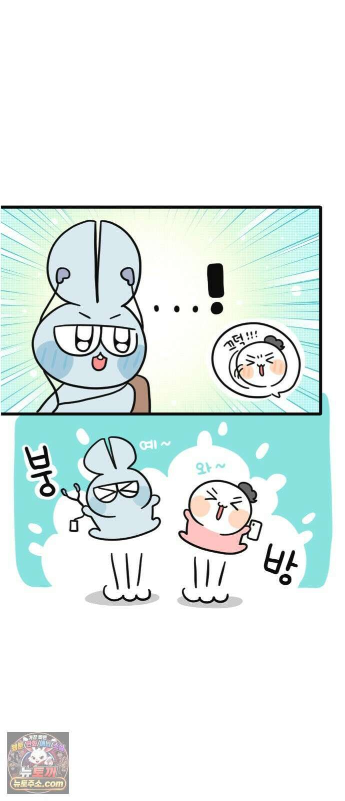 과학고 생존일지 18빵 어느 평범한 하루 24