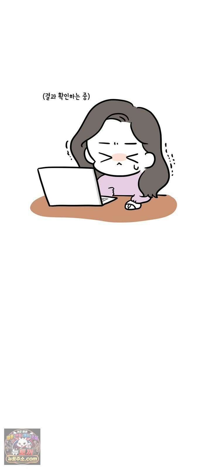 과학고 생존일지 29빵 영재학교 생존일지 (완) 10