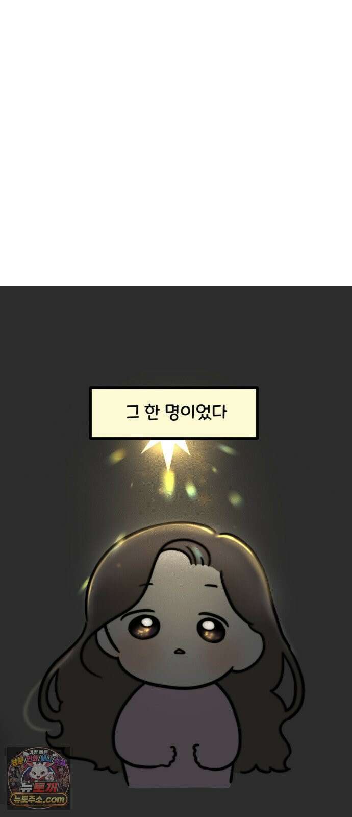 과학고 생존일지 29빵 영재학교 생존일지 (완) 14