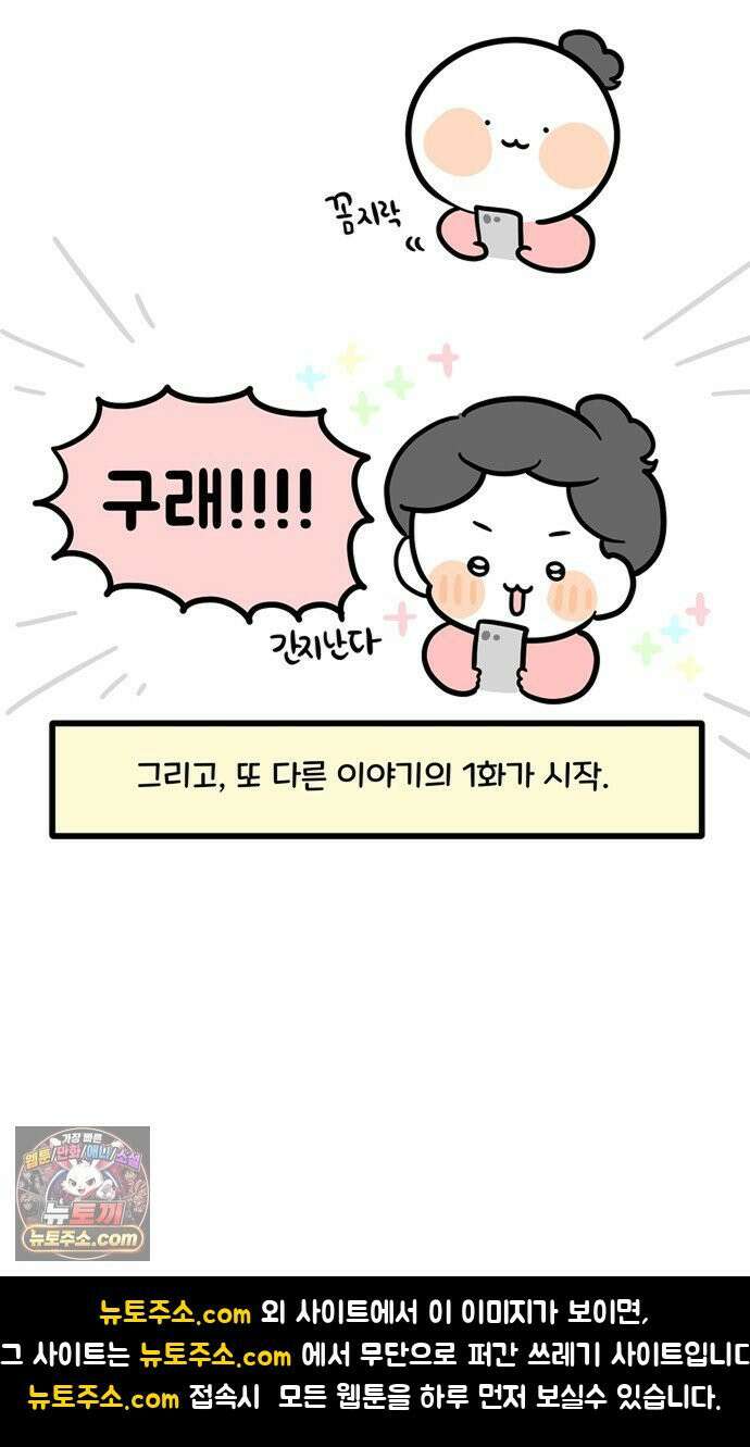 과학고 생존일지 29빵 영재학교 생존일지 (완) 32