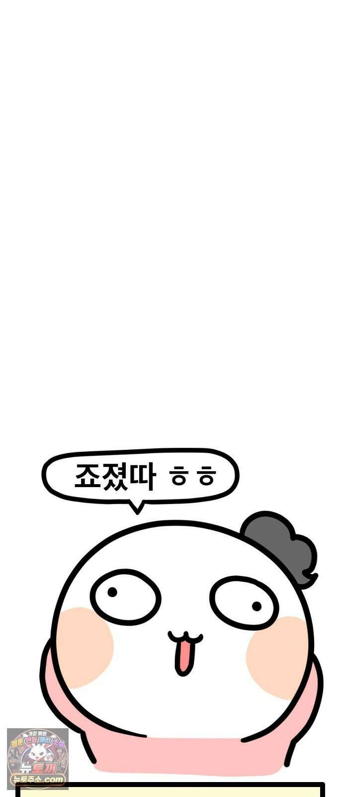 과학고 생존일지 33빵 시험기간이다 15
