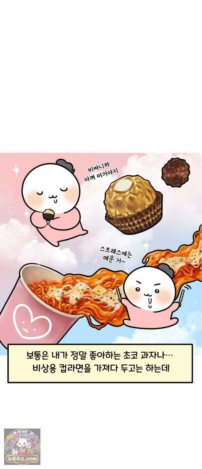 과학고 생존일지 33빵 시험기간이다 25
