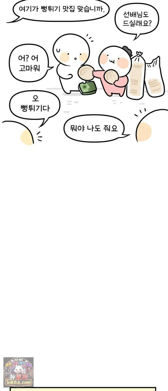 과학고 생존일지 33빵 시험기간이다 31
