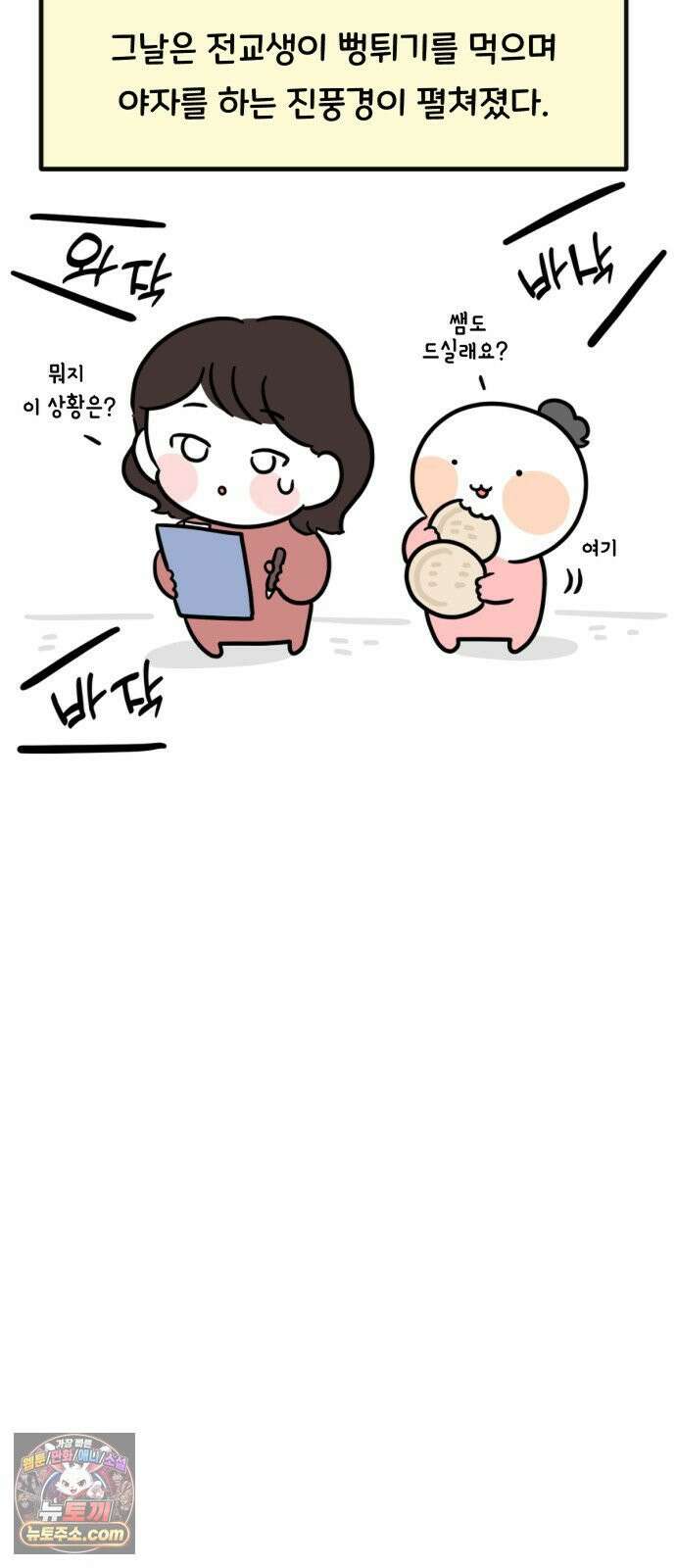 과학고 생존일지 33빵 시험기간이다 32
