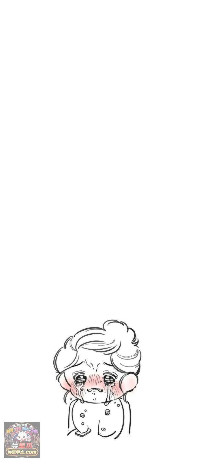 과학고 생존일지 37빵 그 아이 (3) 22