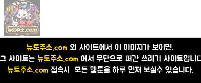 당신의 라이언 41화 58