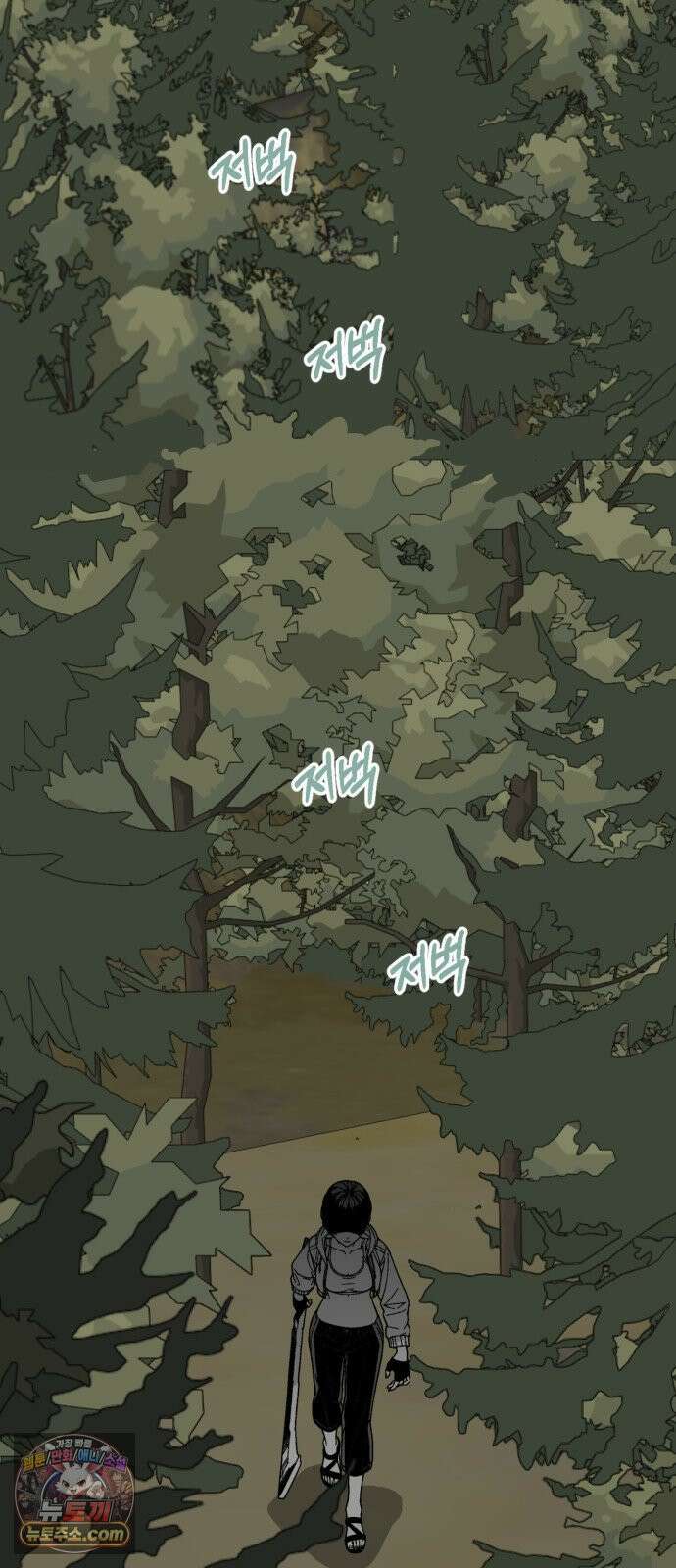 비터사이드 크렌베리스 ＃ 041． 길잡이 별(18) 5