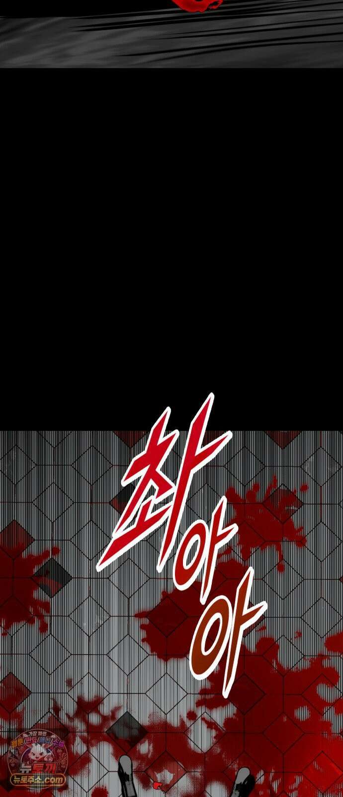비터사이드 크렌베리스 ＃ 041． 길잡이 별(18) 21
