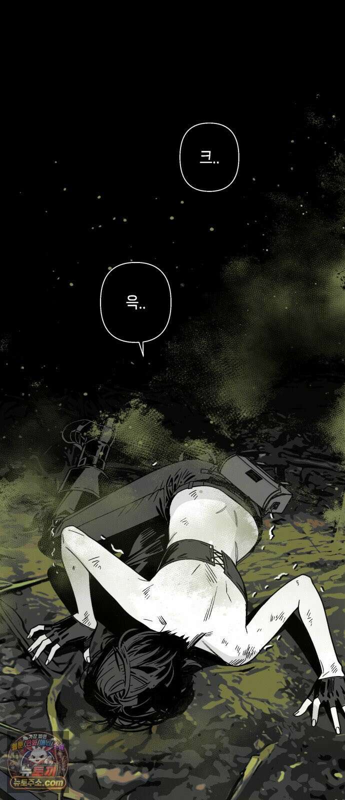 비터사이드 크렌베리스 ＃ 041． 길잡이 별(18) 23