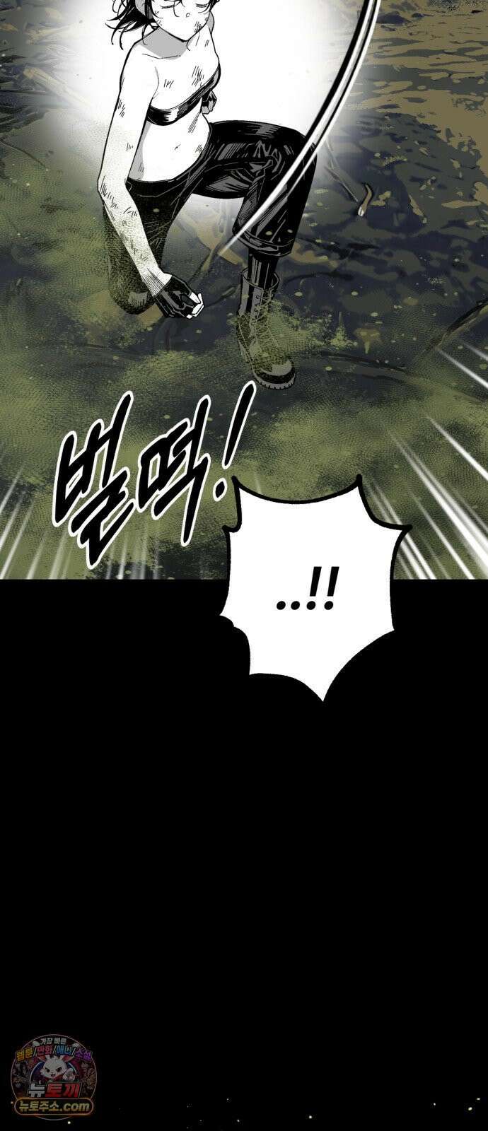 비터사이드 크렌베리스 ＃ 041． 길잡이 별(18) 41