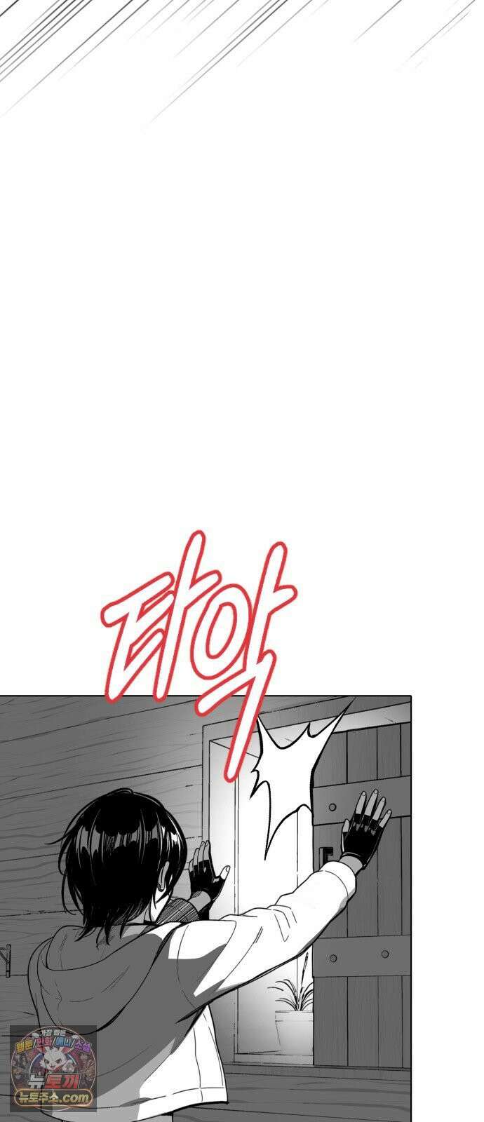 비터사이드 크렌베리스 ＃ 041． 길잡이 별(18) 51