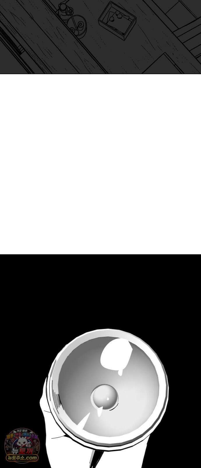 비터사이드 크렌베리스 ＃ 041． 길잡이 별(18) 54