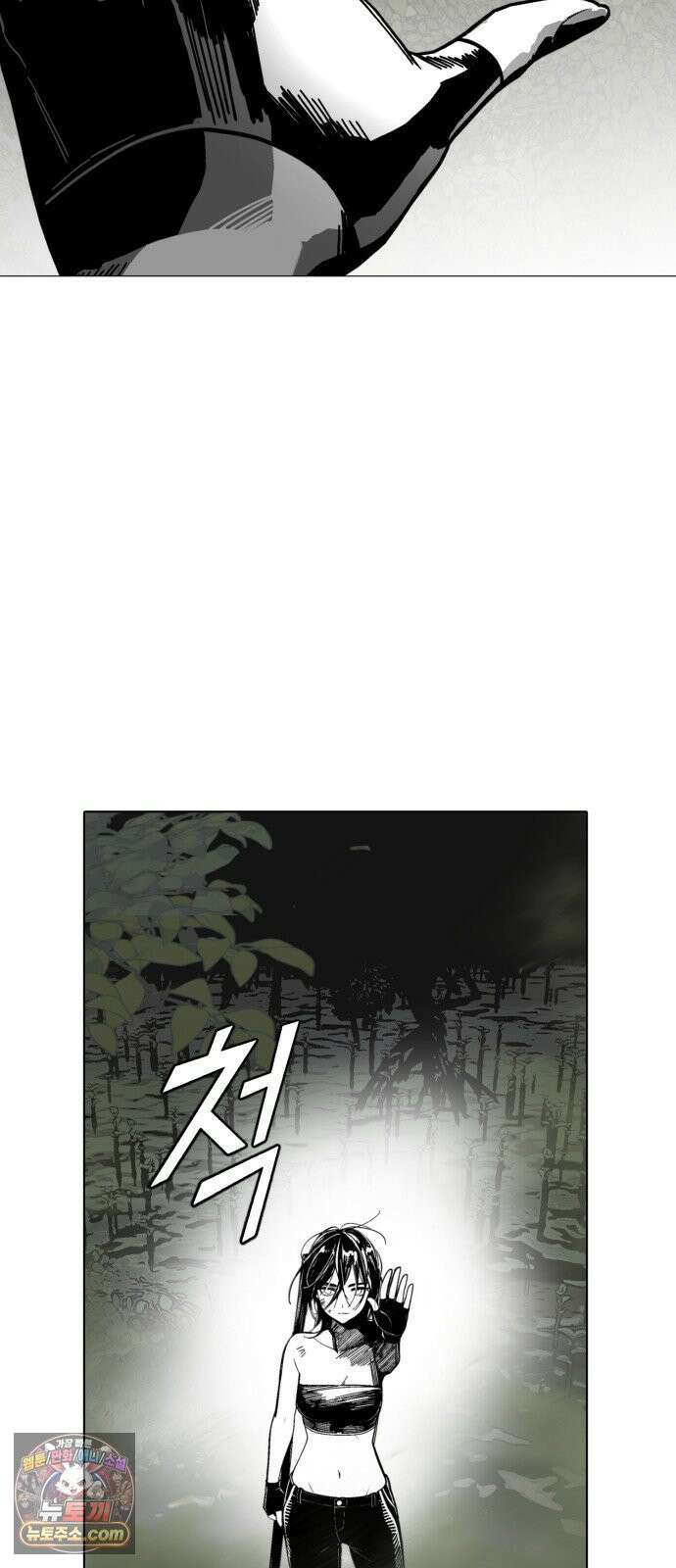 비터사이드 크렌베리스 ＃ 041． 길잡이 별(18) 62