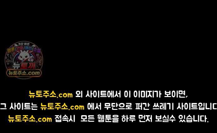 비터사이드 크렌베리스 ＃ 041． 길잡이 별(18) 77