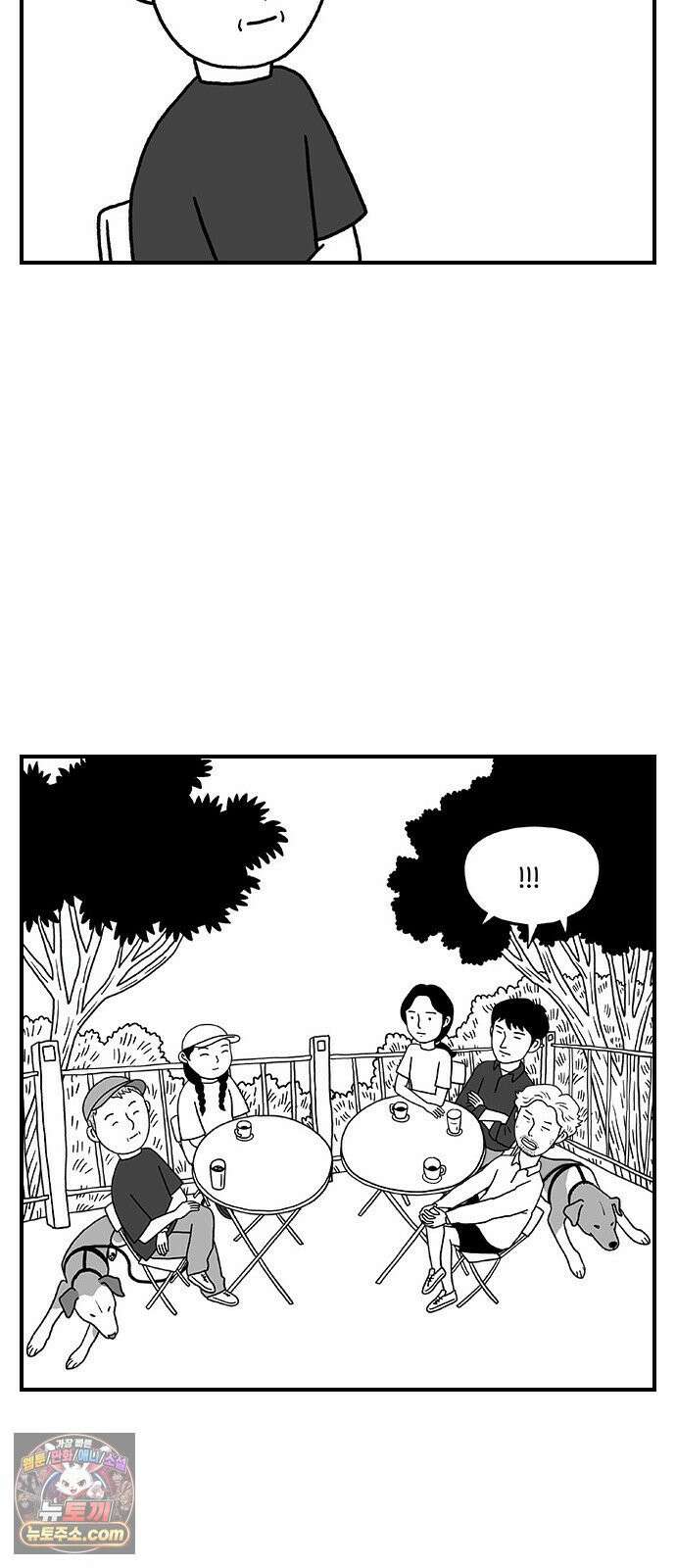 펫로스클럽 ＃36． 바글이, 마을이, 그리고 7