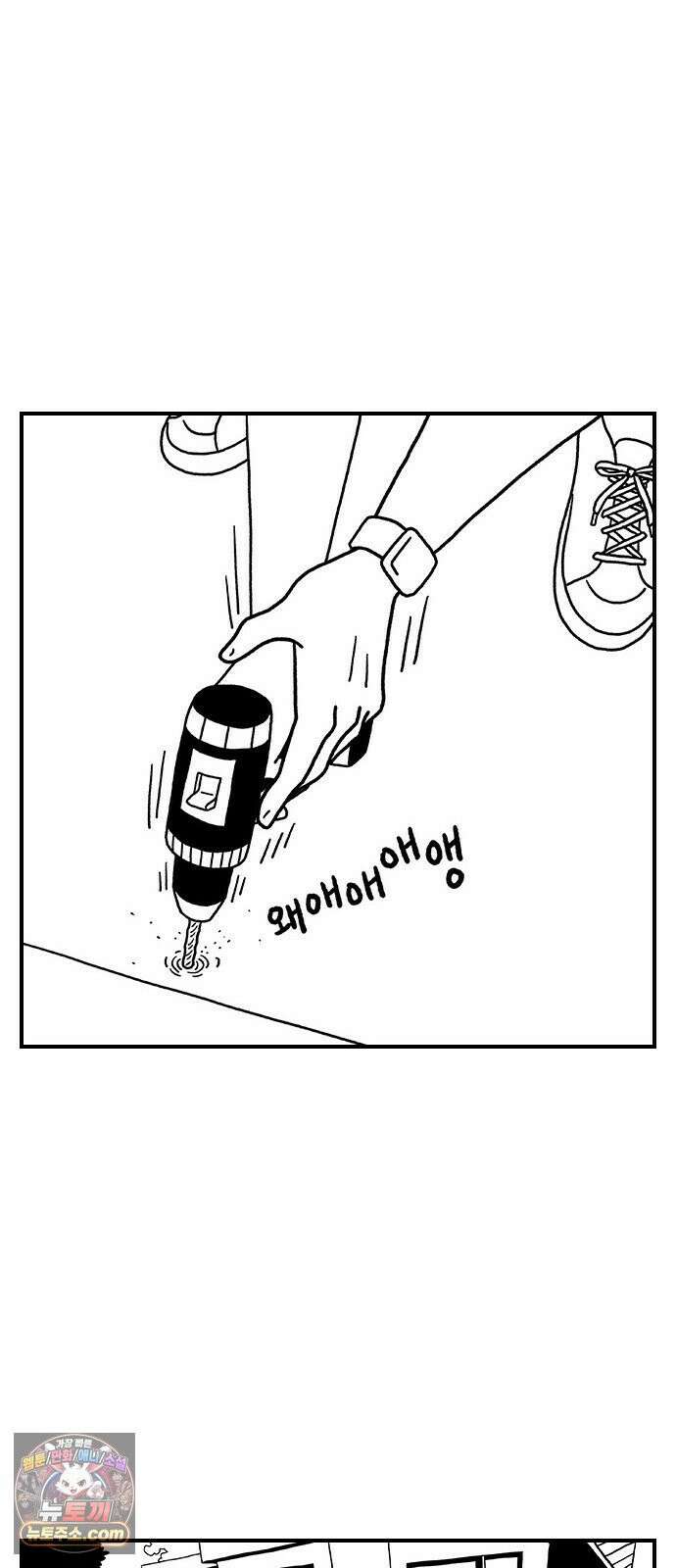 펫로스클럽 ＃36． 바글이, 마을이, 그리고 18