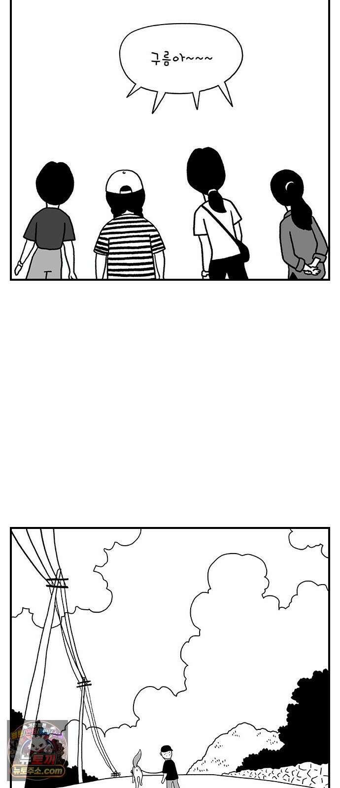 펫로스클럽 ＃36． 바글이, 마을이, 그리고 37