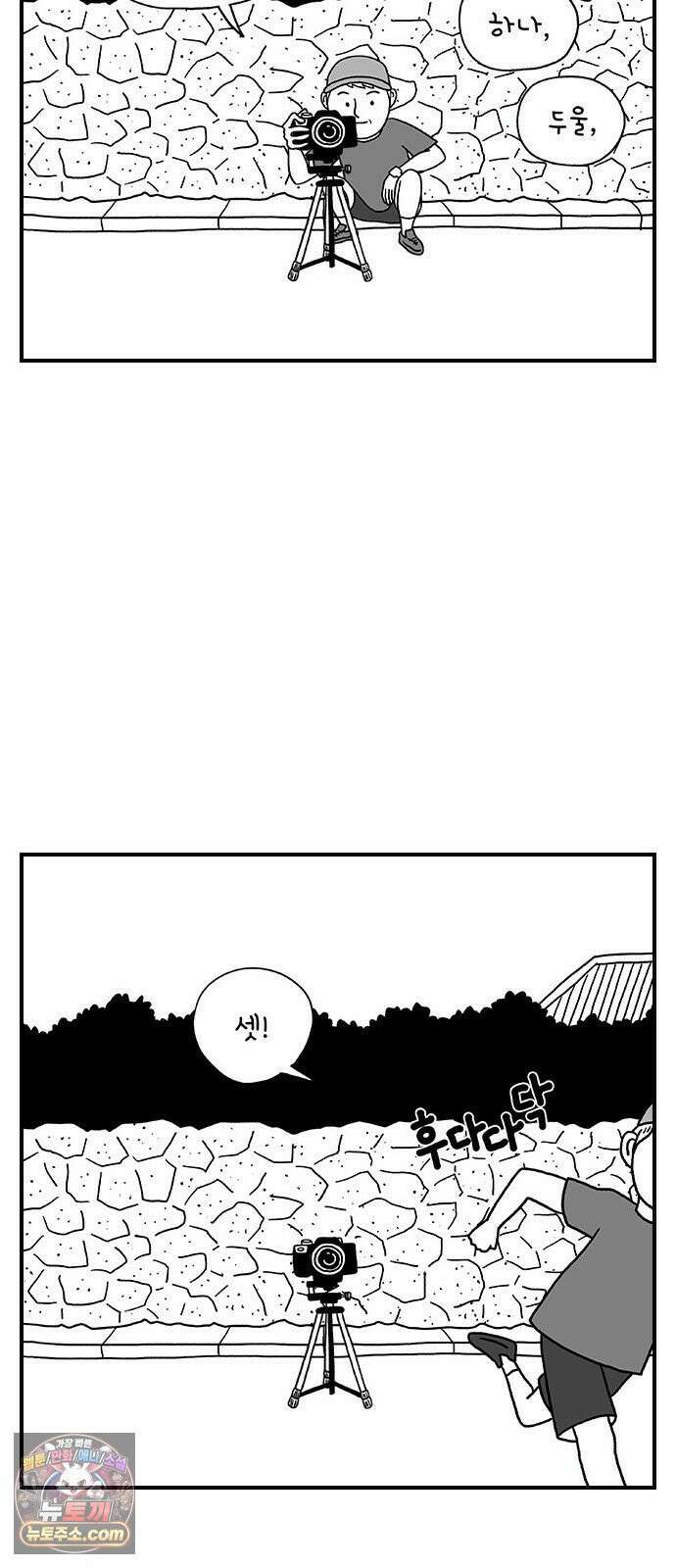펫로스클럽 ＃36． 바글이, 마을이, 그리고 40