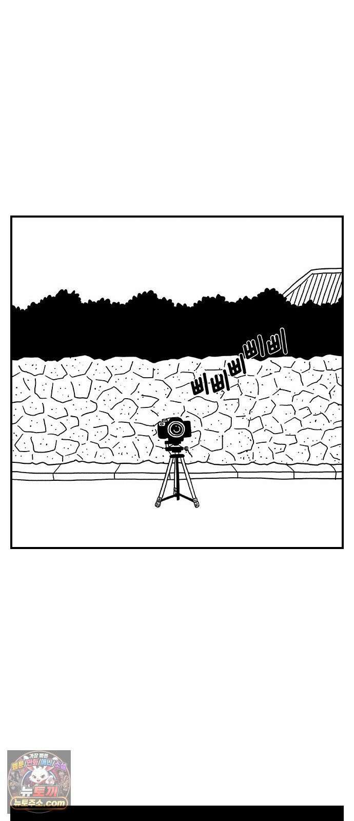 펫로스클럽 ＃36． 바글이, 마을이, 그리고 41