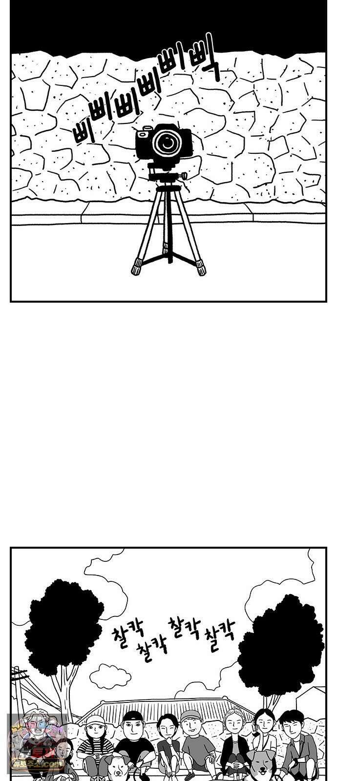 펫로스클럽 ＃36． 바글이, 마을이, 그리고 42