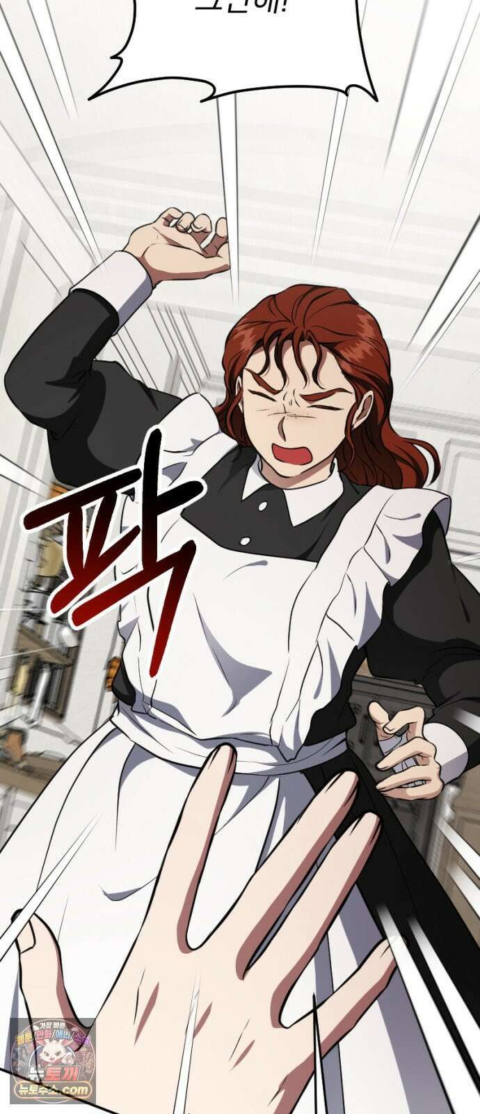 낙원에 진 그림자 37화 10