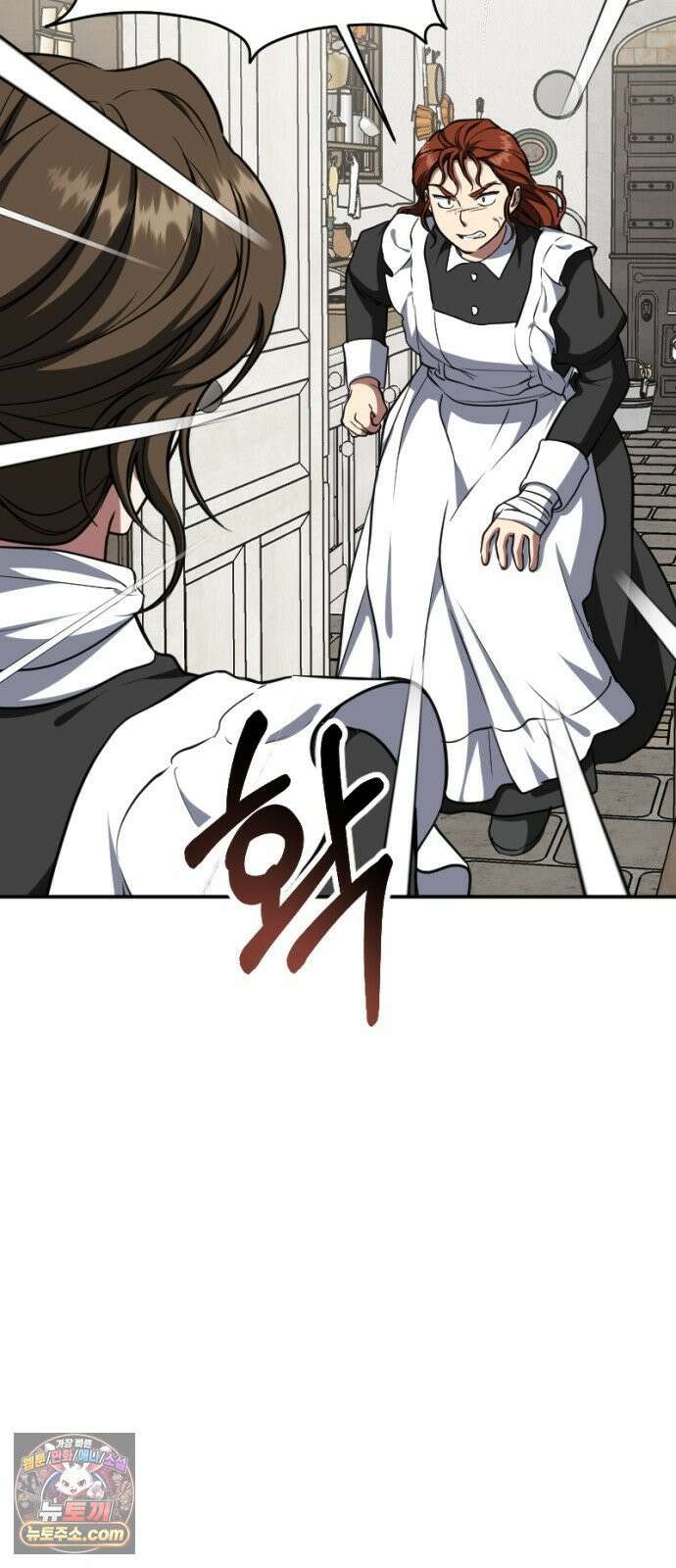 낙원에 진 그림자 37화 16