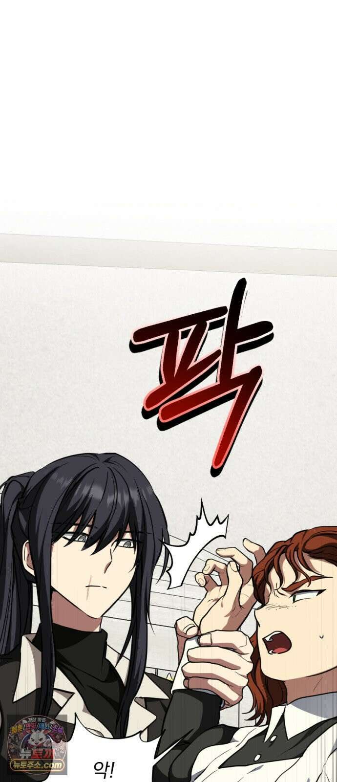 낙원에 진 그림자 37화 17