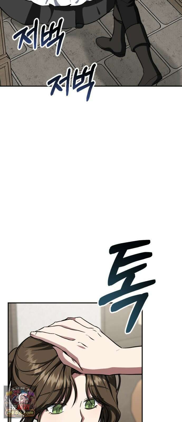 낙원에 진 그림자 37화 23