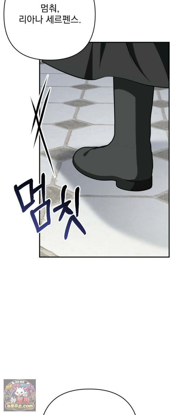 낙원에 진 그림자 37화 45