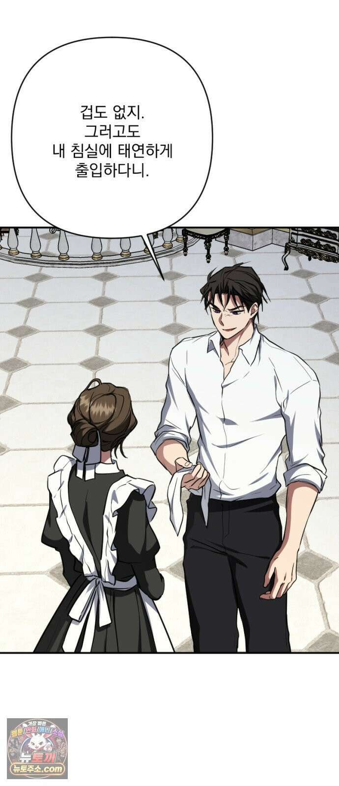 낙원에 진 그림자 37화 51